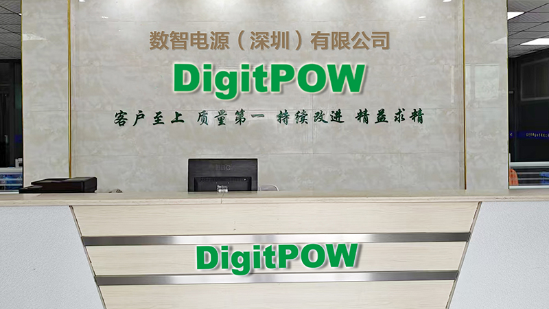DigitPOW (Shenzhen) Co., Ltd.