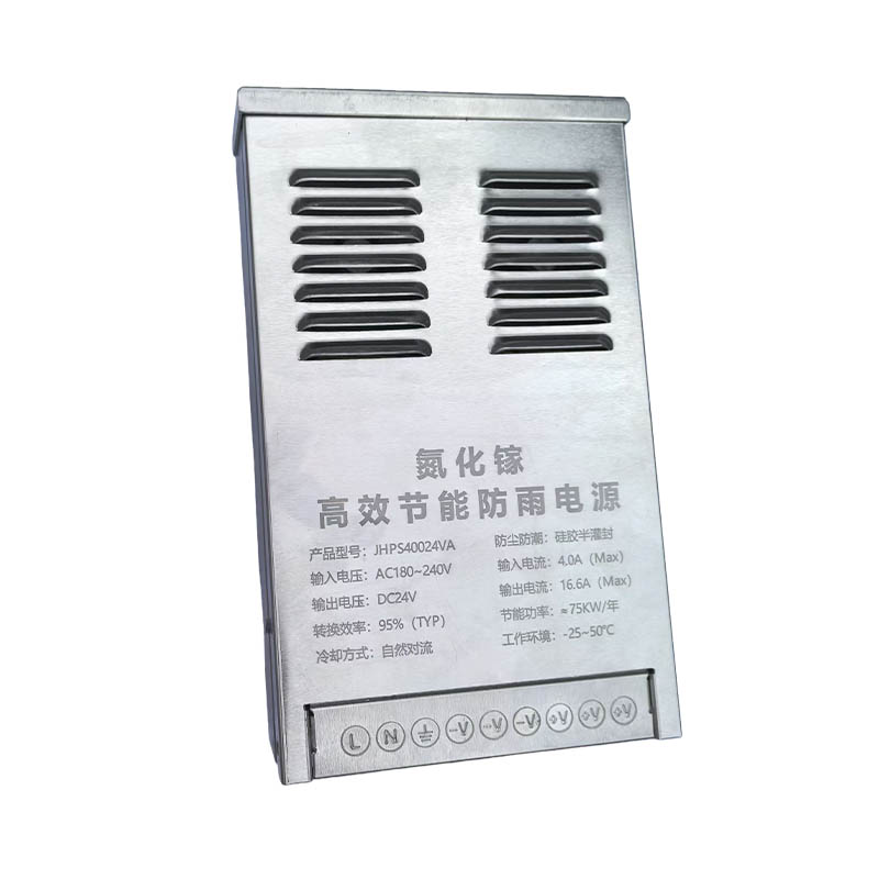 How can a rainproof power supply balance waterproofing and efficient heat dissipation?